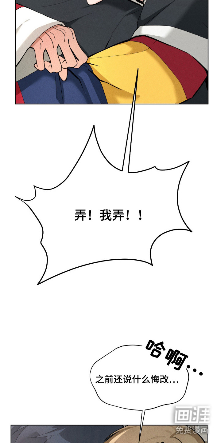 第10话29
