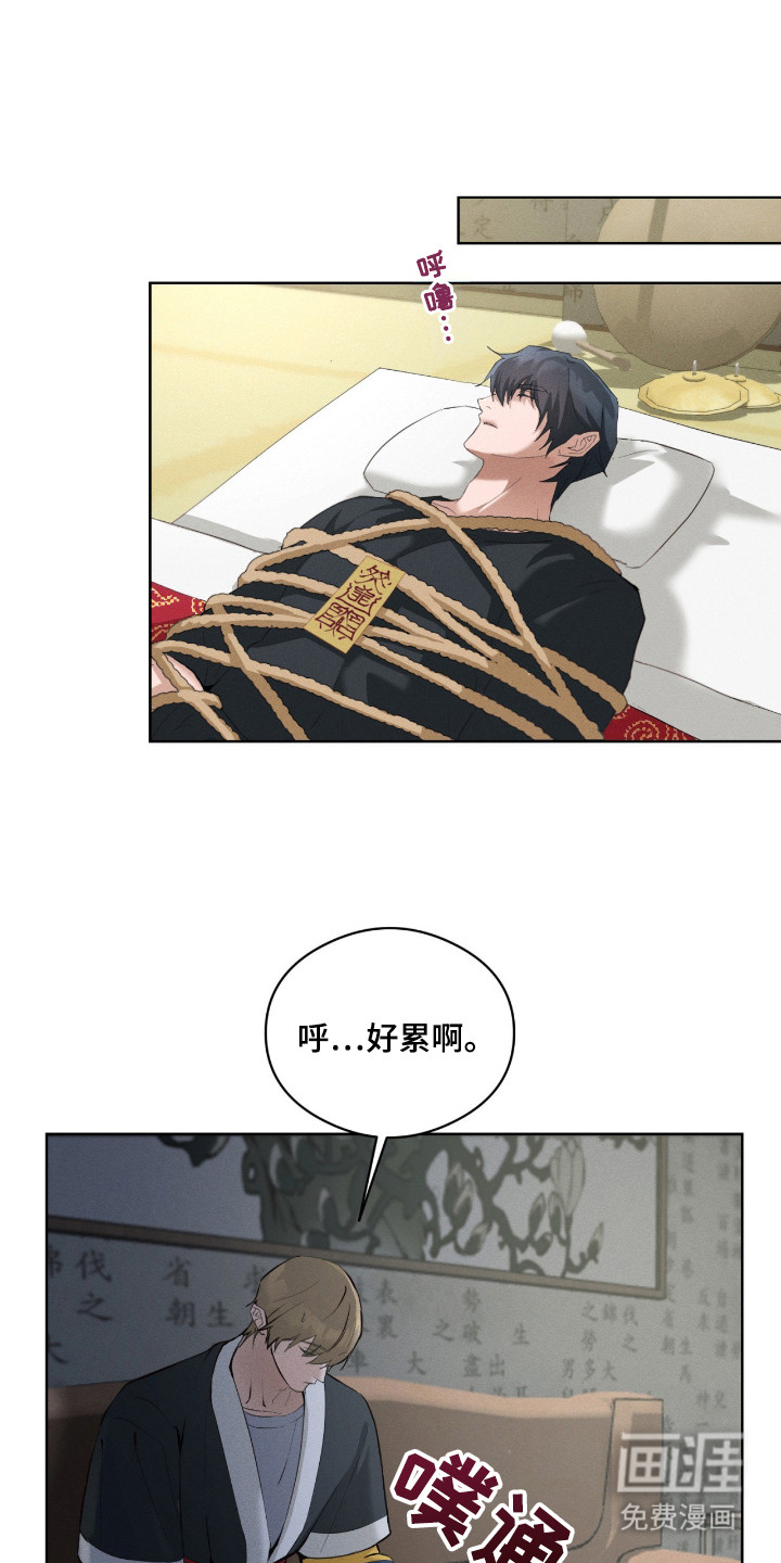 第10话3