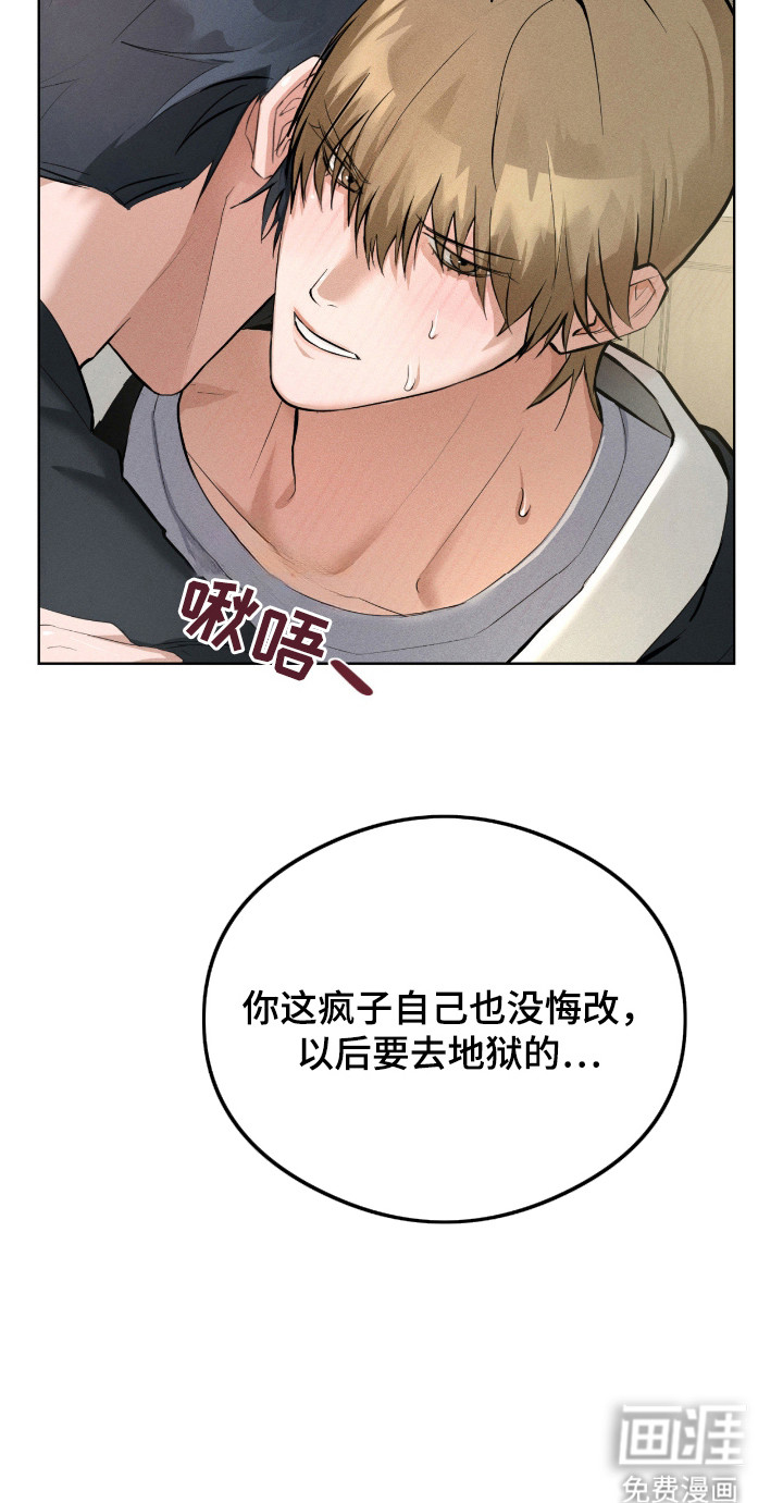 第10话30