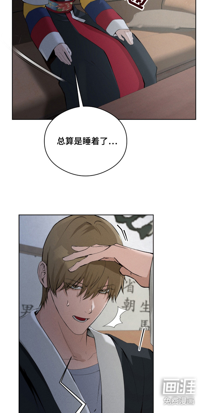 第10话4