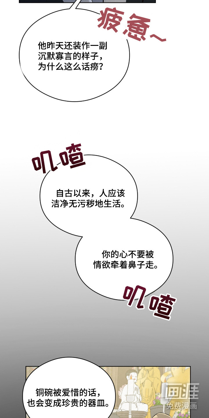 第10话5