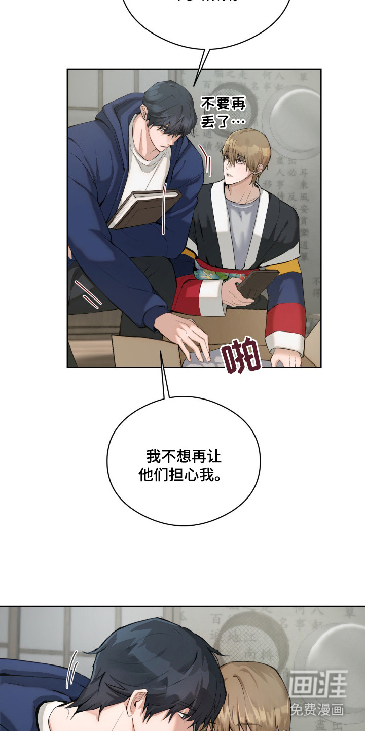 第9话10