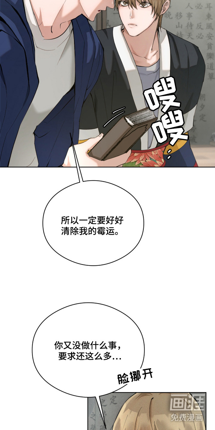 第9话11