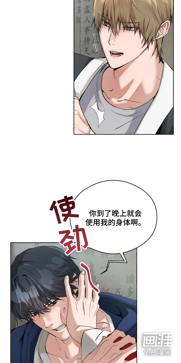 第9话12