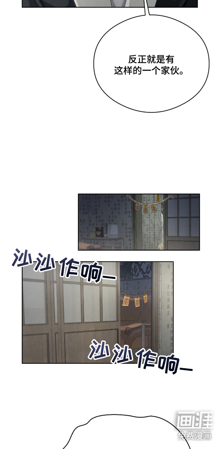 第9话16
