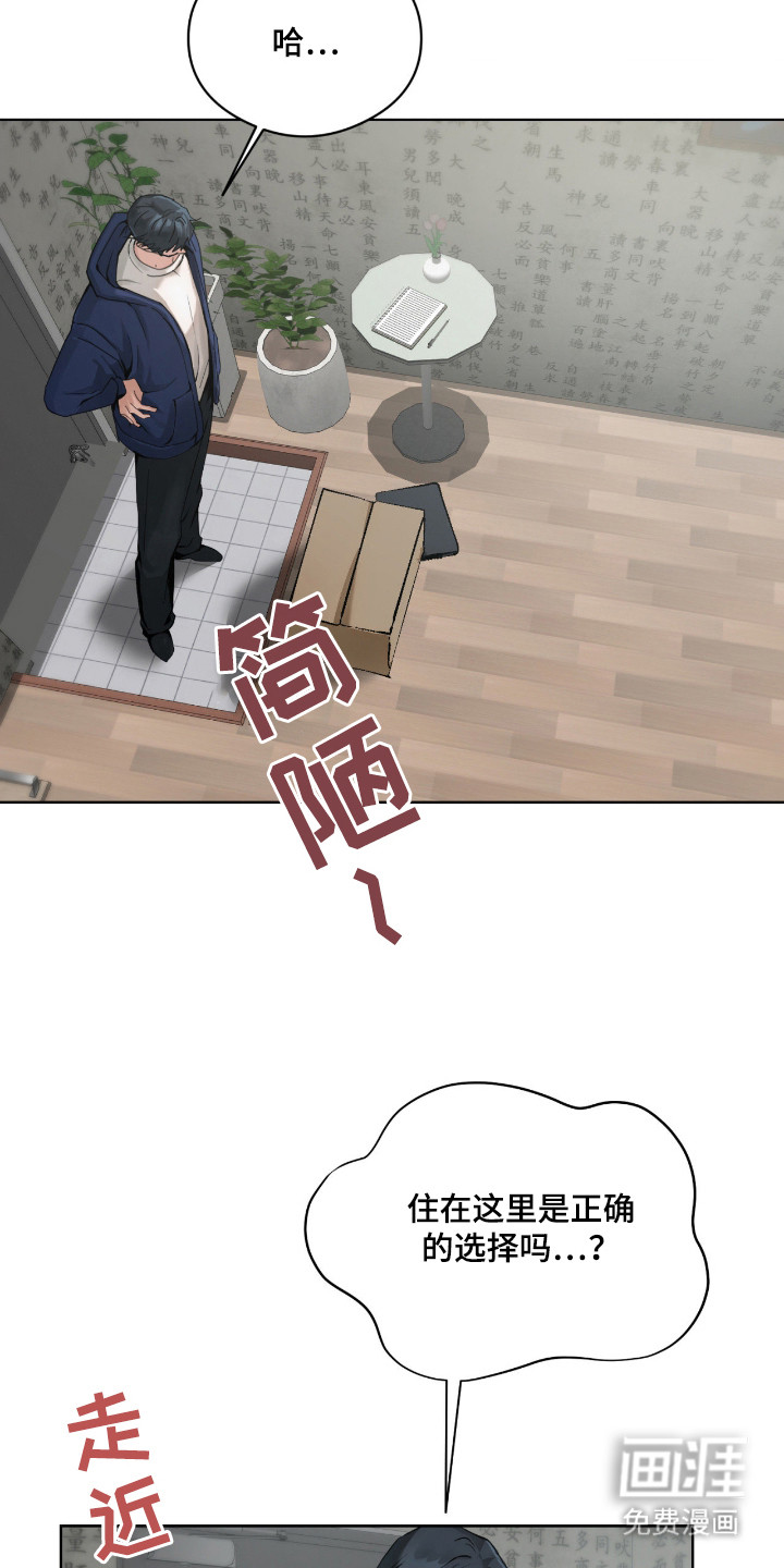 第9话2