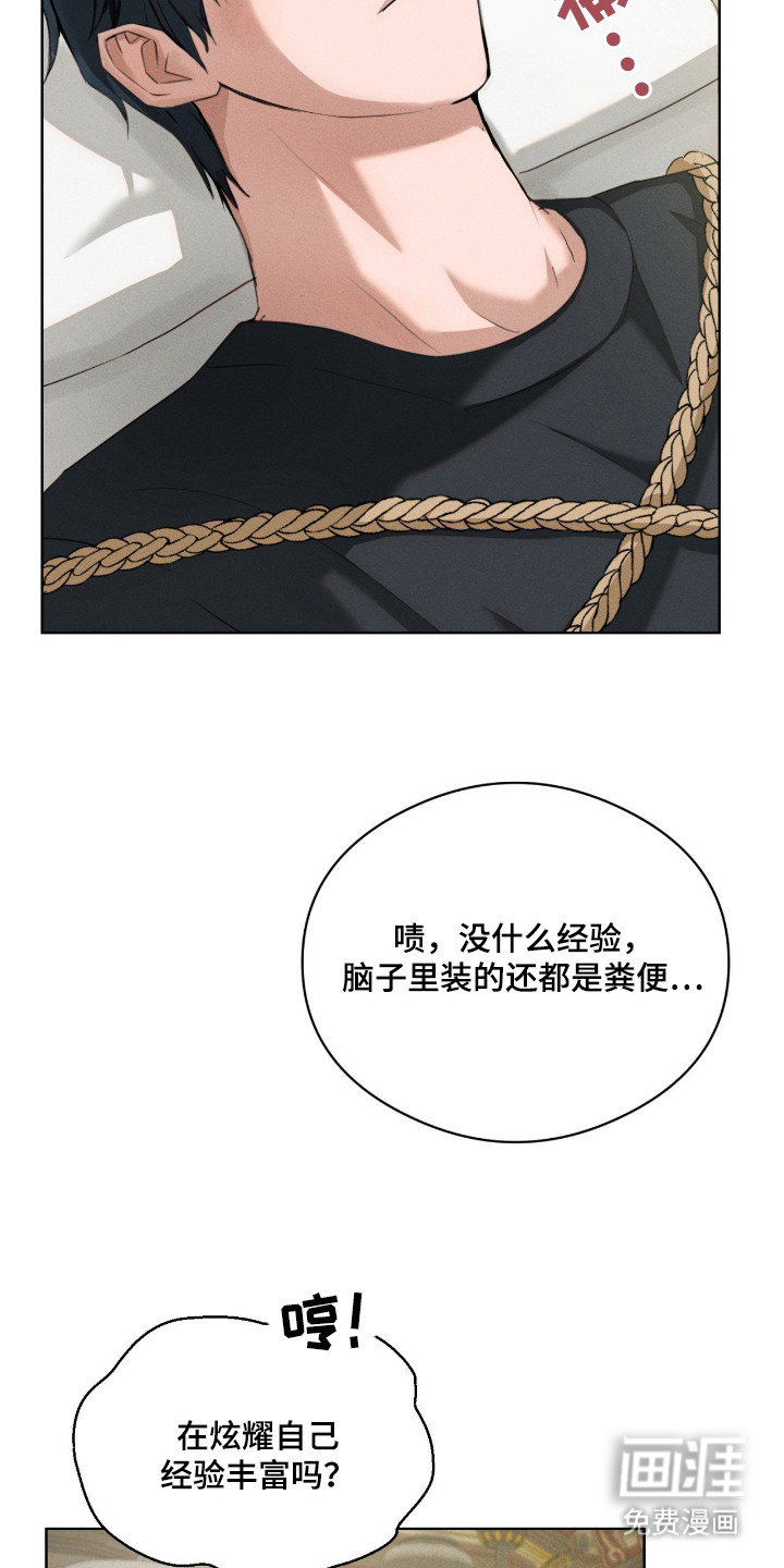 第9话21