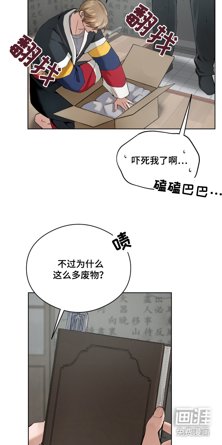第9话4