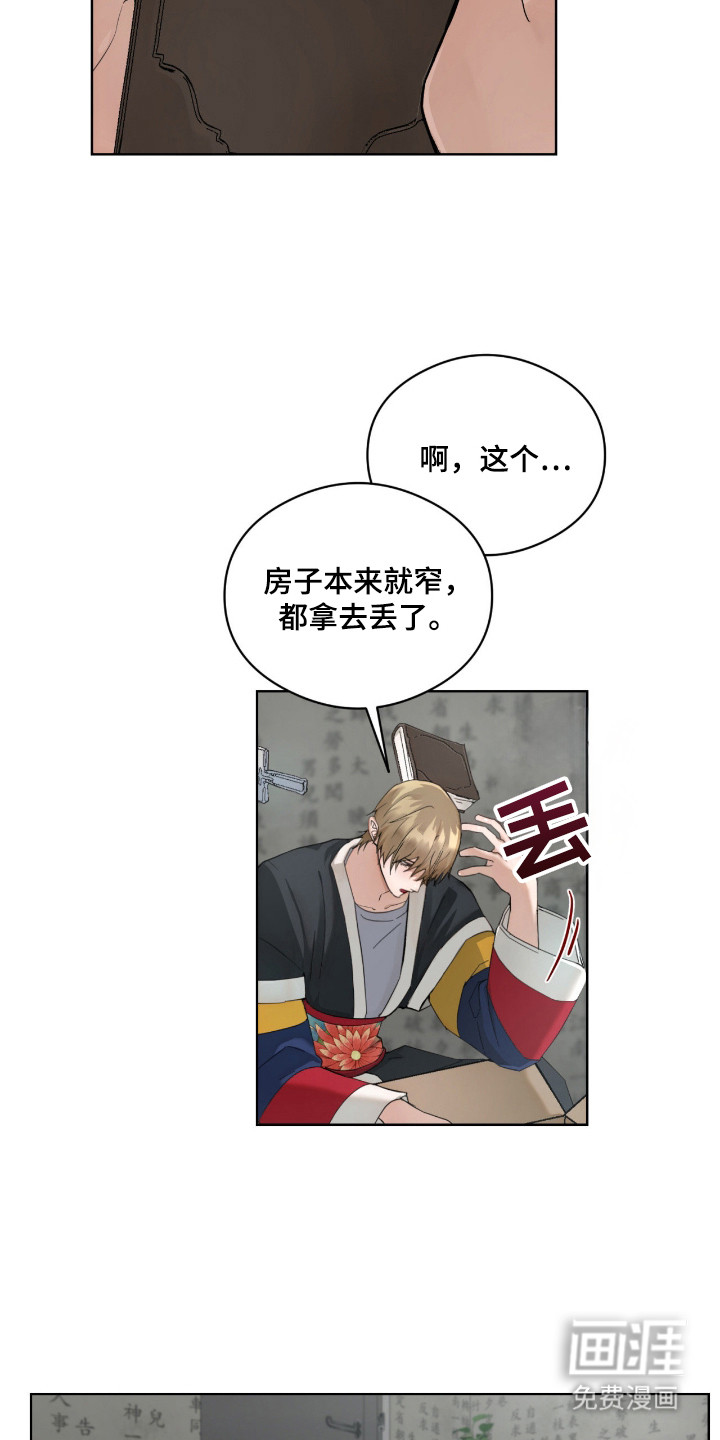 第9话5