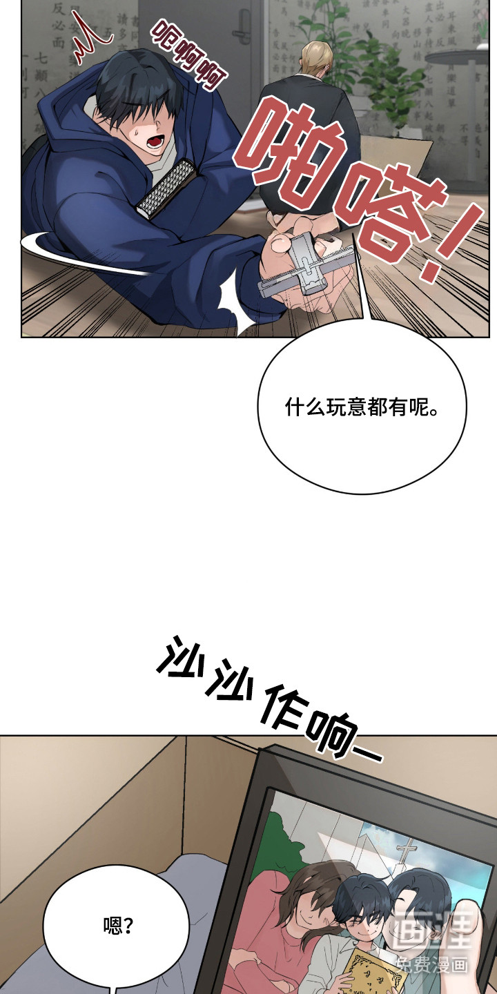 第9话6
