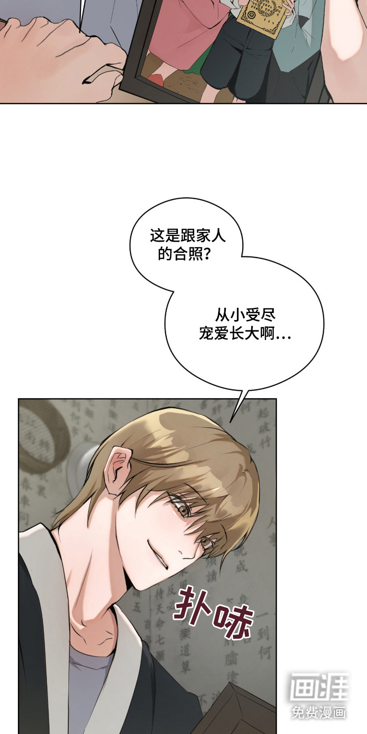 第9话7