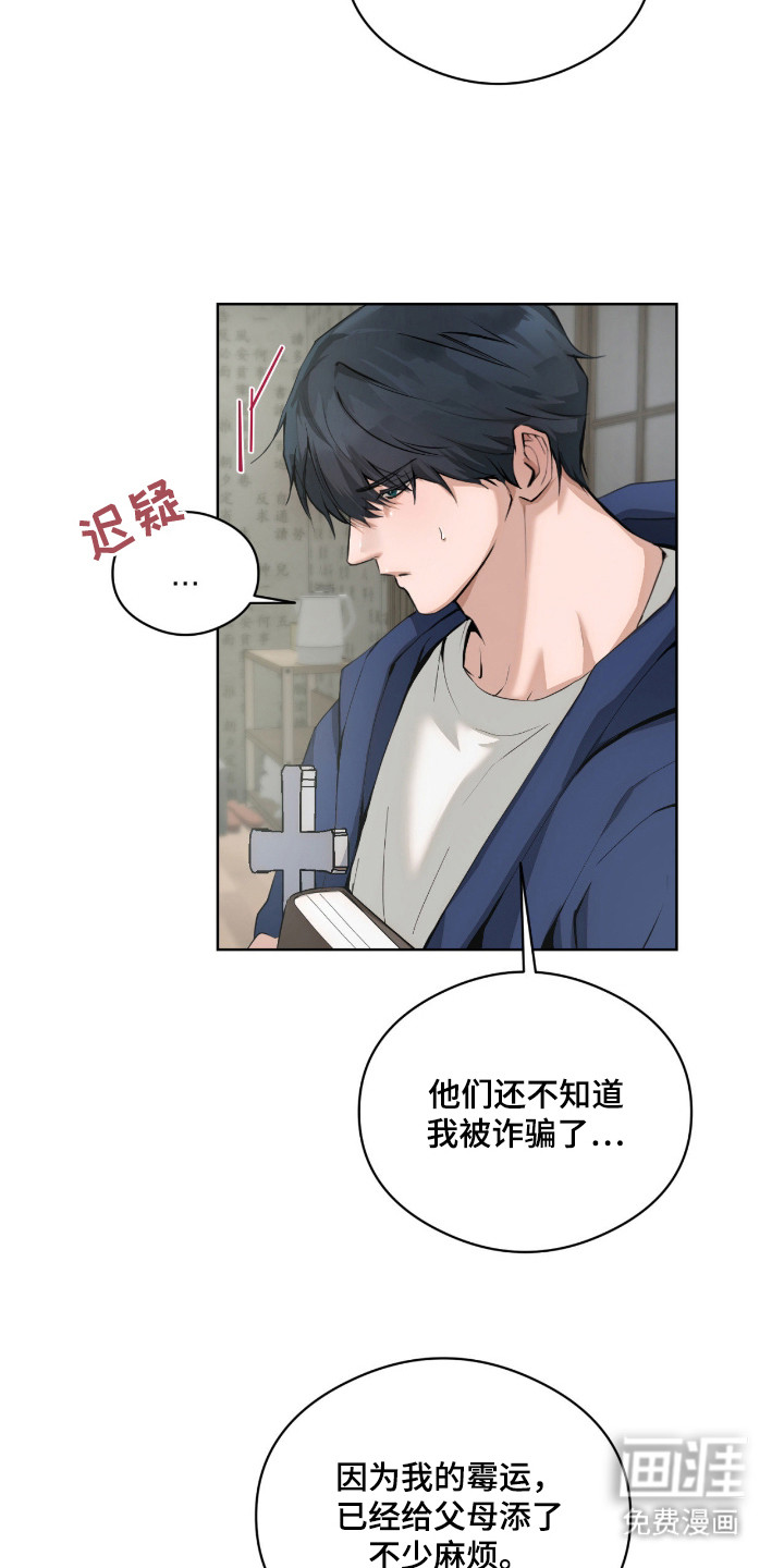 第9话9