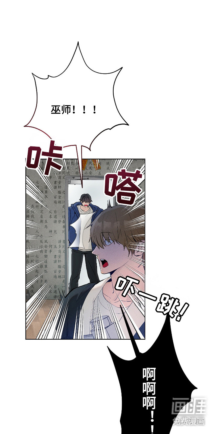 第8话0