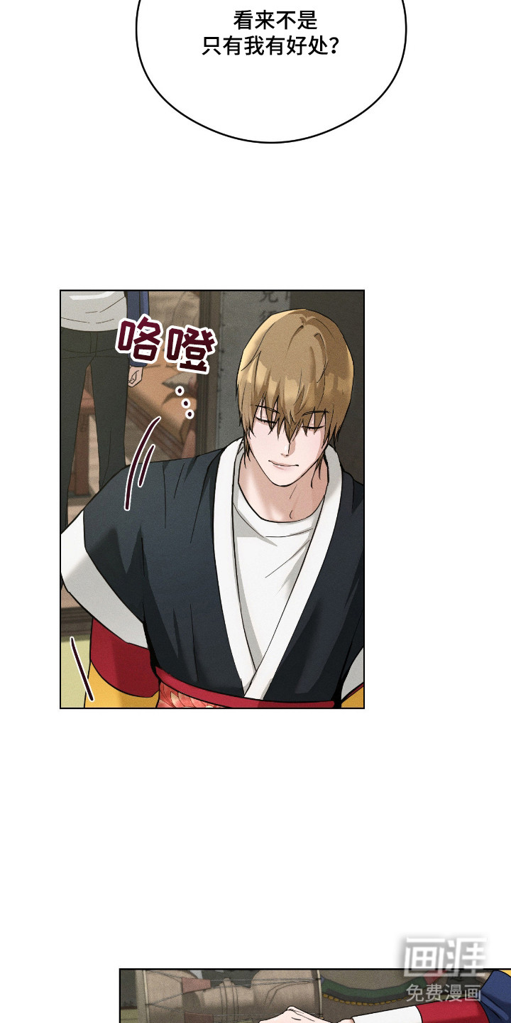 第8话12