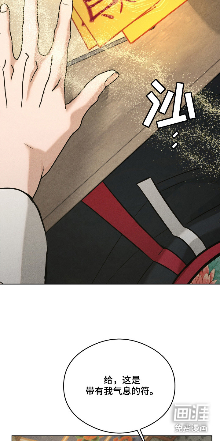 第8话14