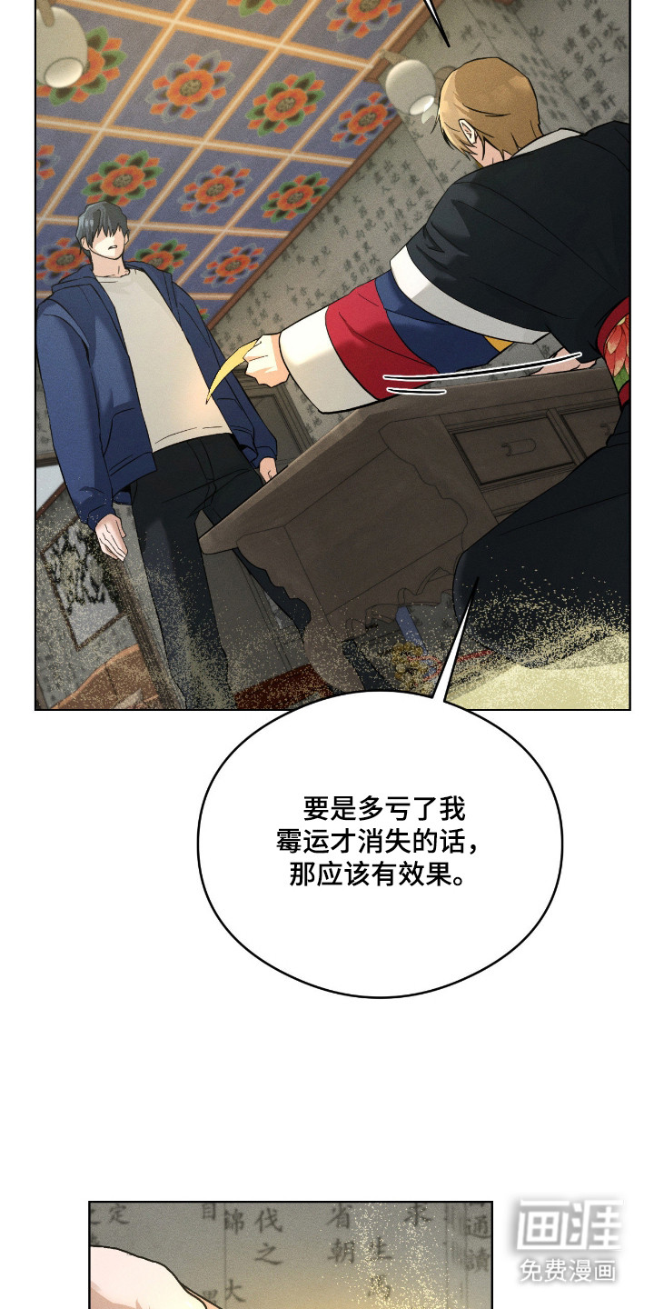 第8话15
