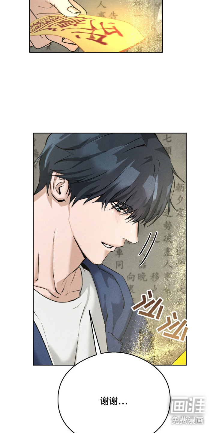 第8话16