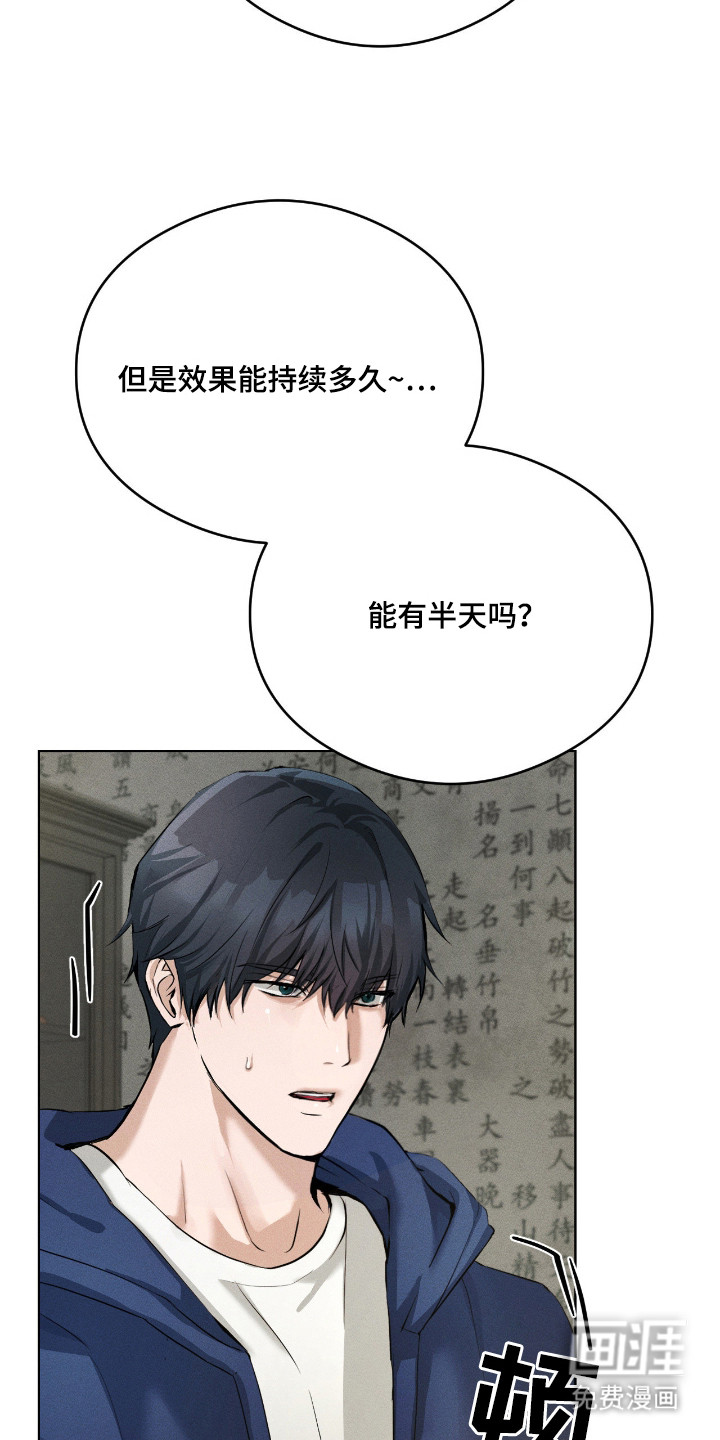 第8话17