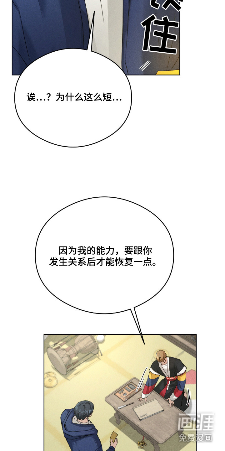 第8话18