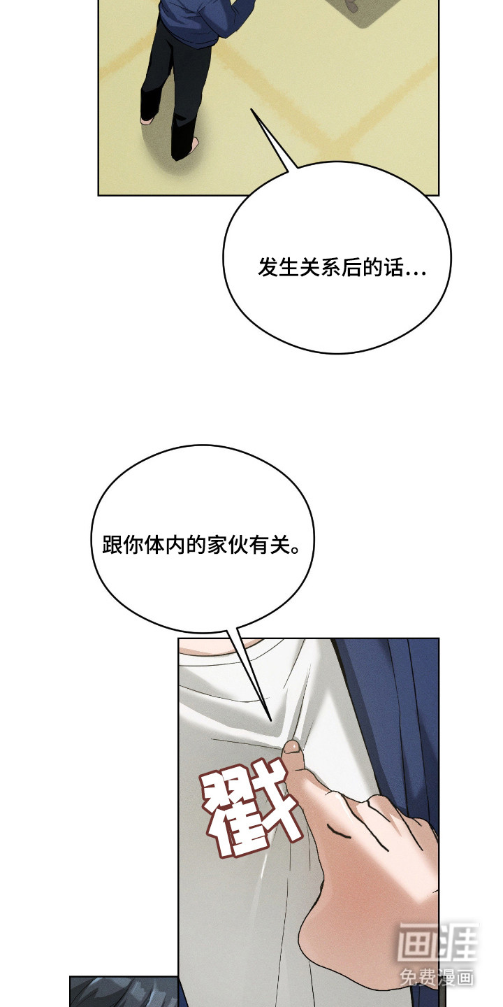 第8话19