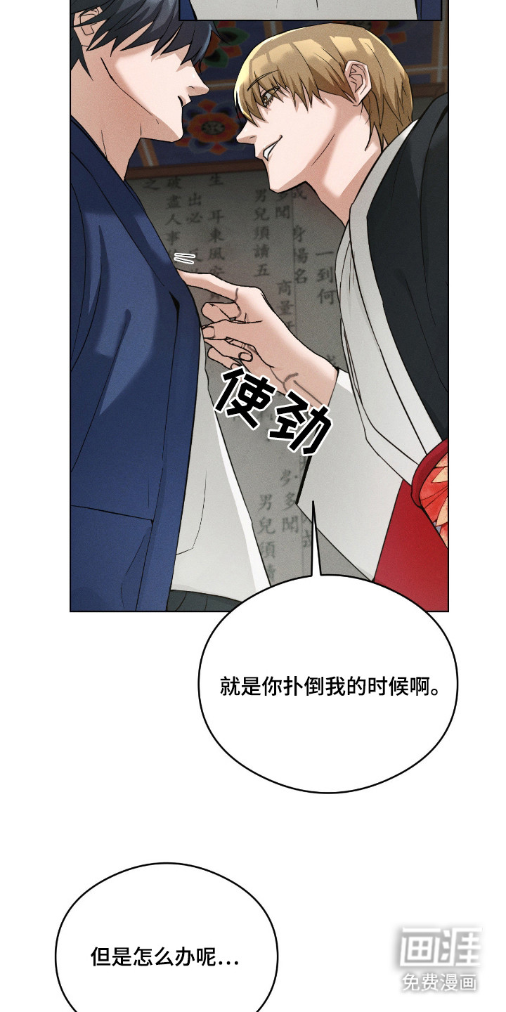 第8话20