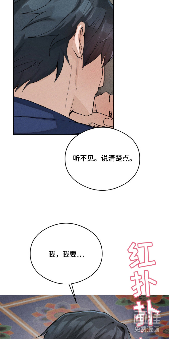 第8话23