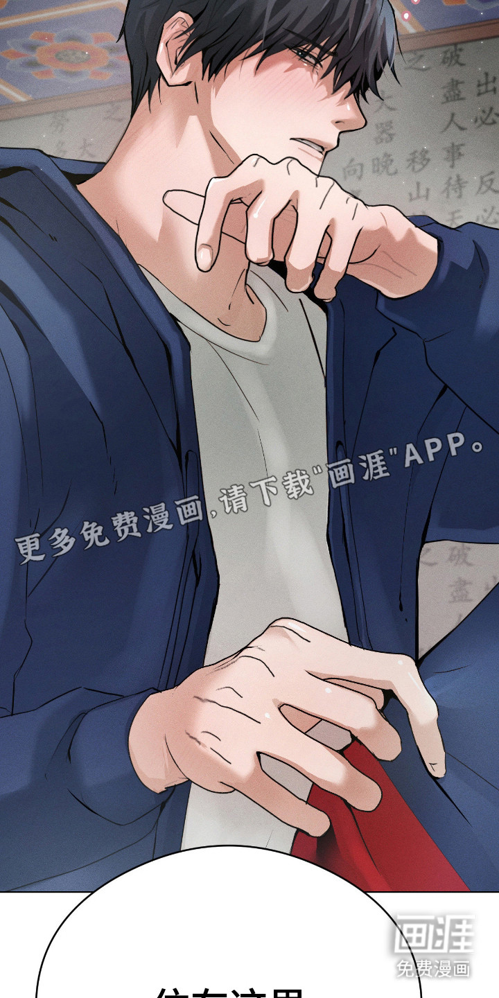 第8话24