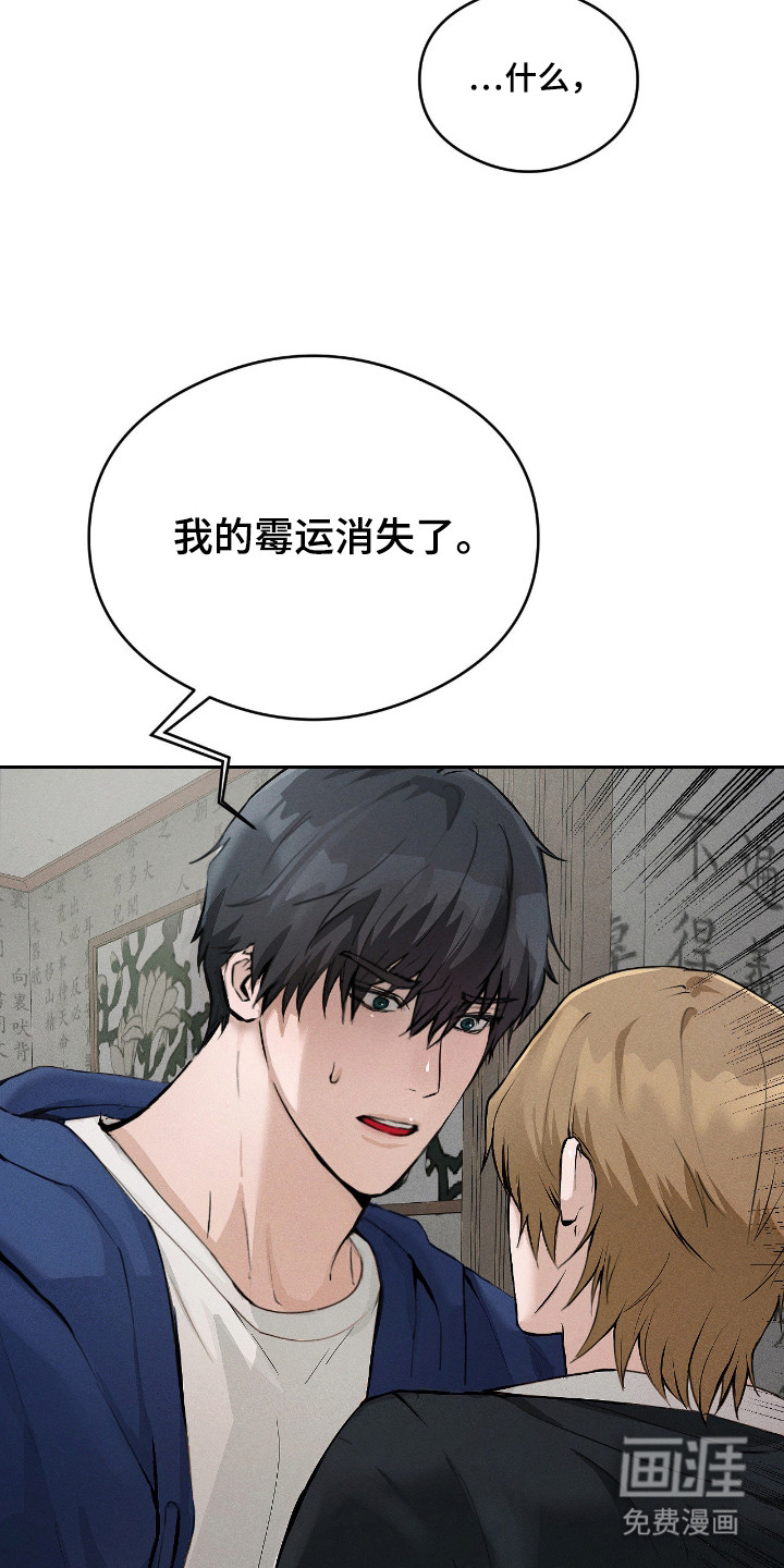 第8话3