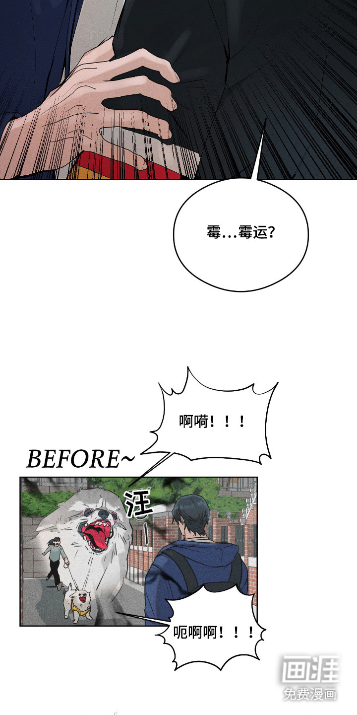 第8话4