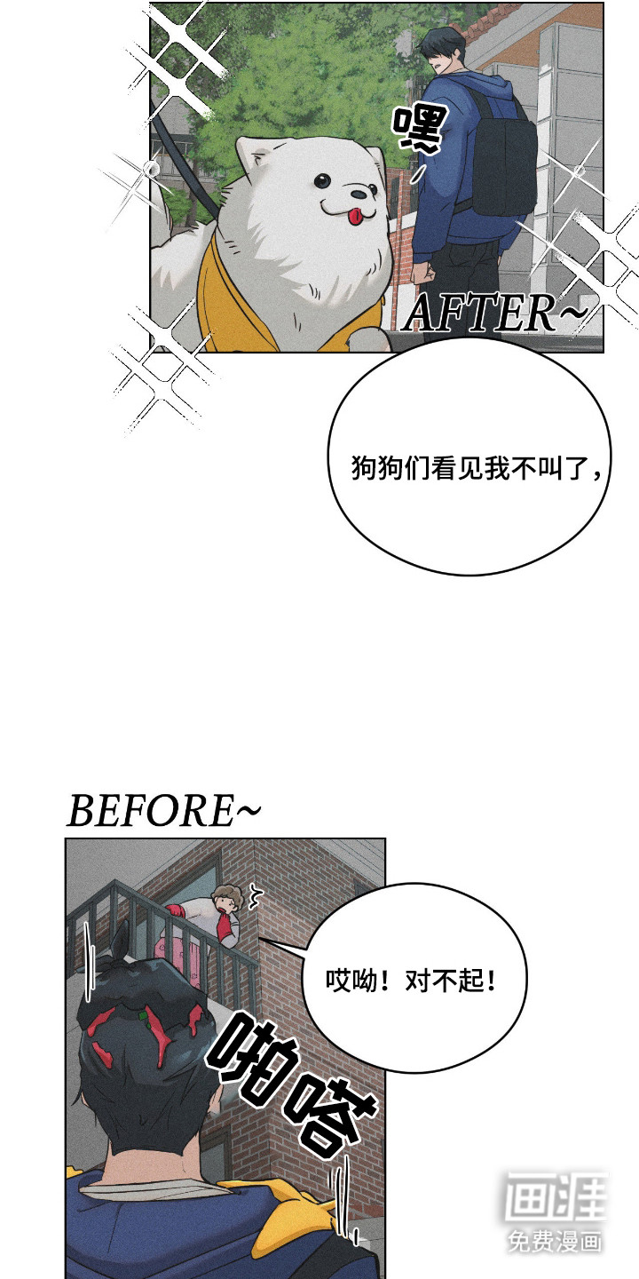 第8话5