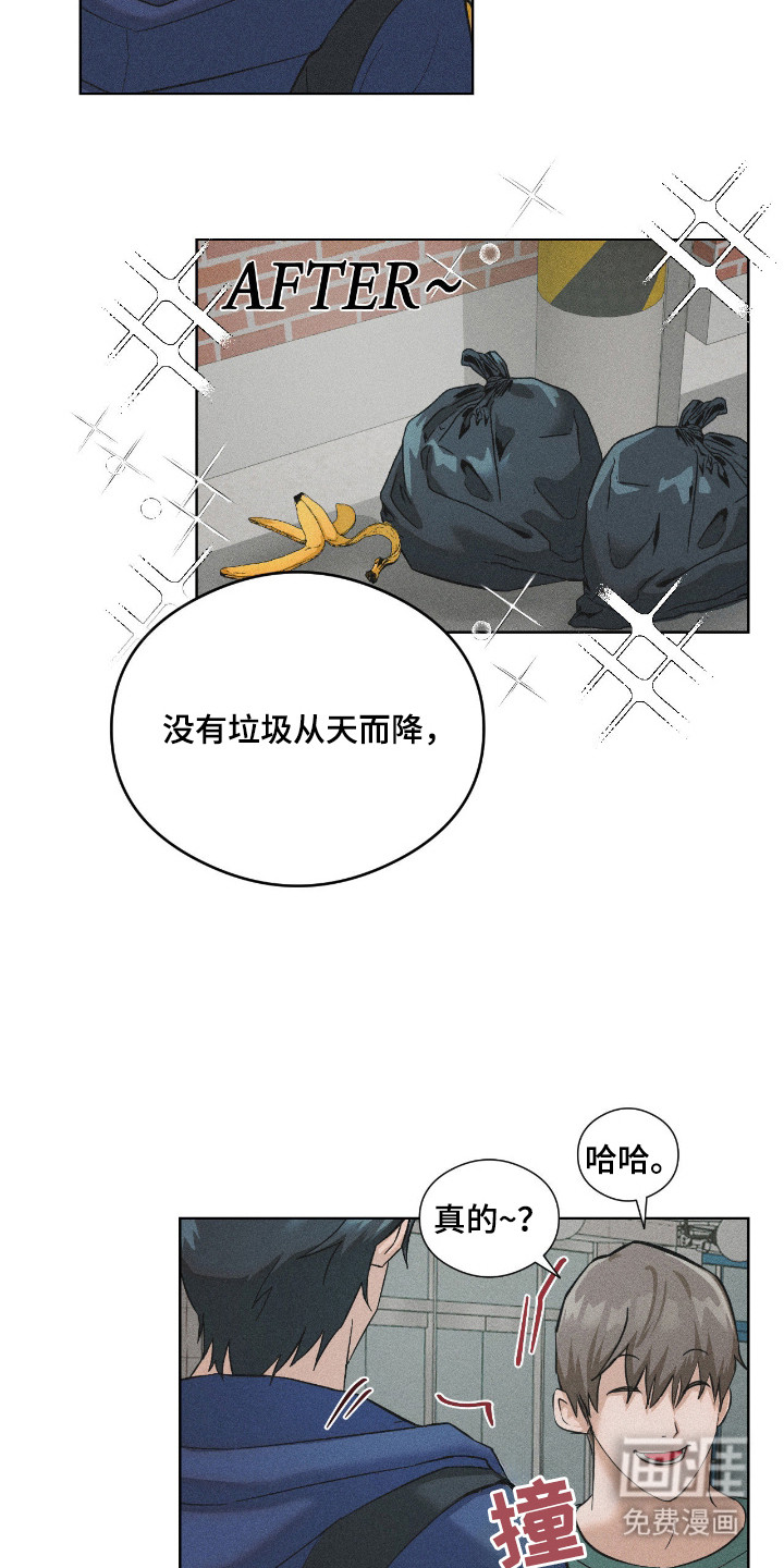 第8话6