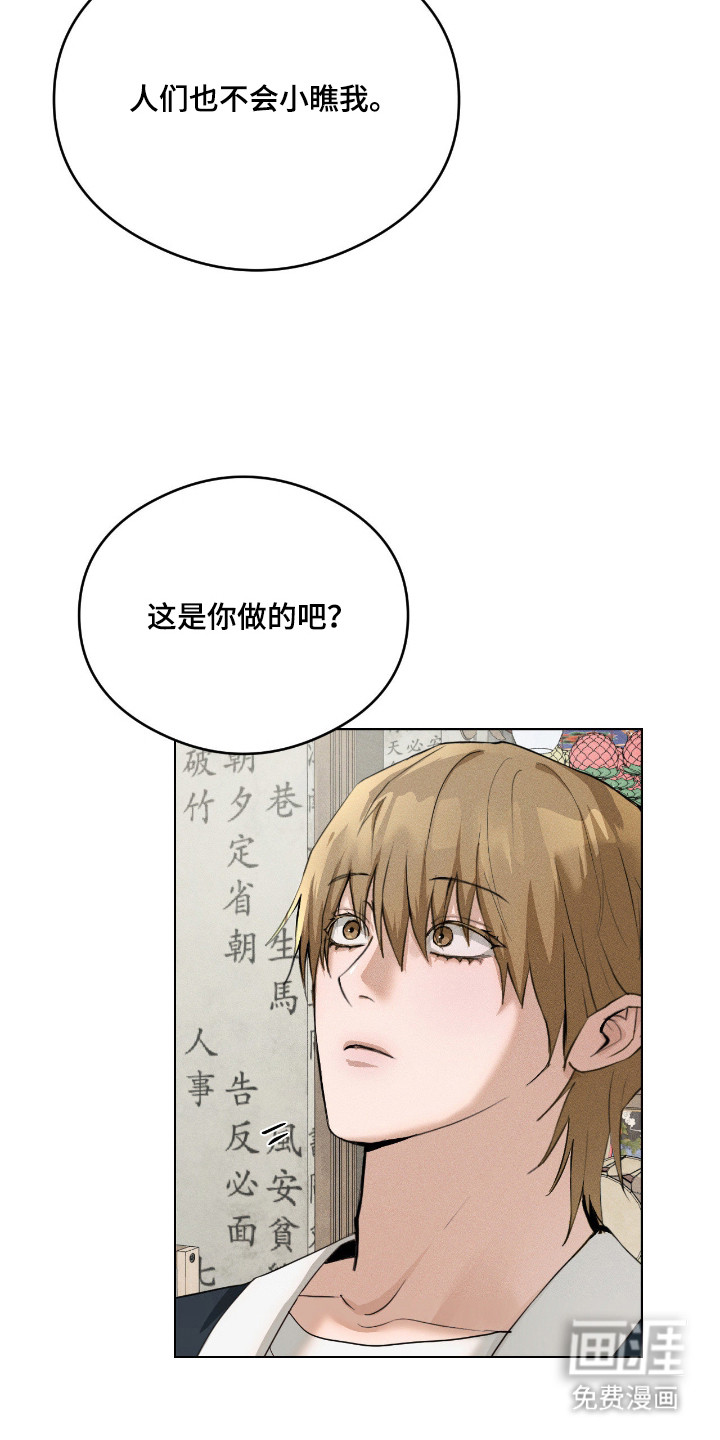 第8话8