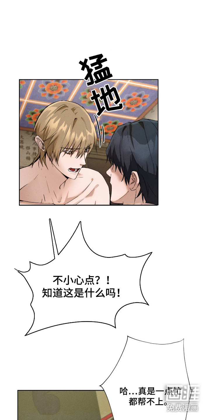 第7话0