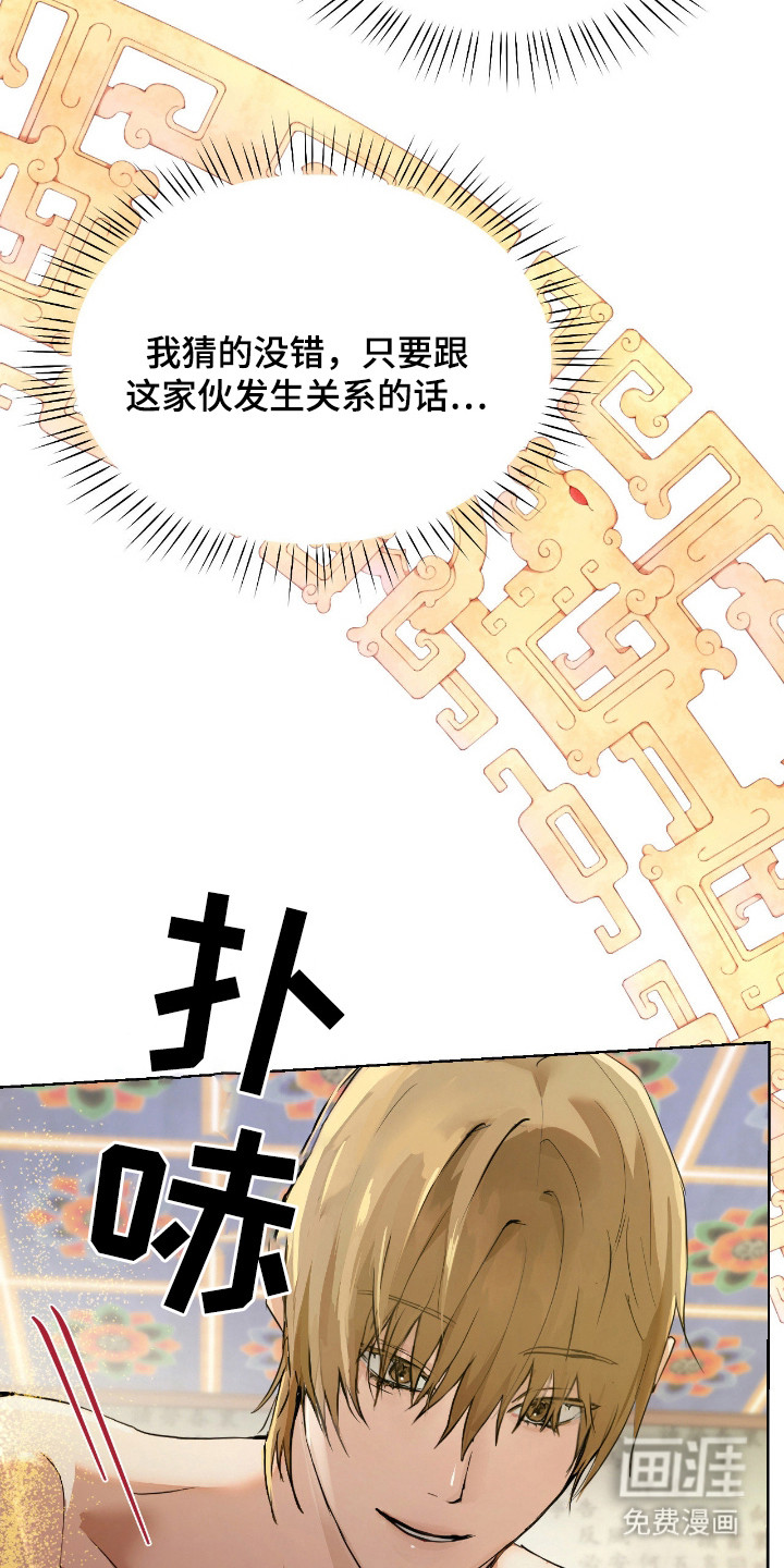第7话10
