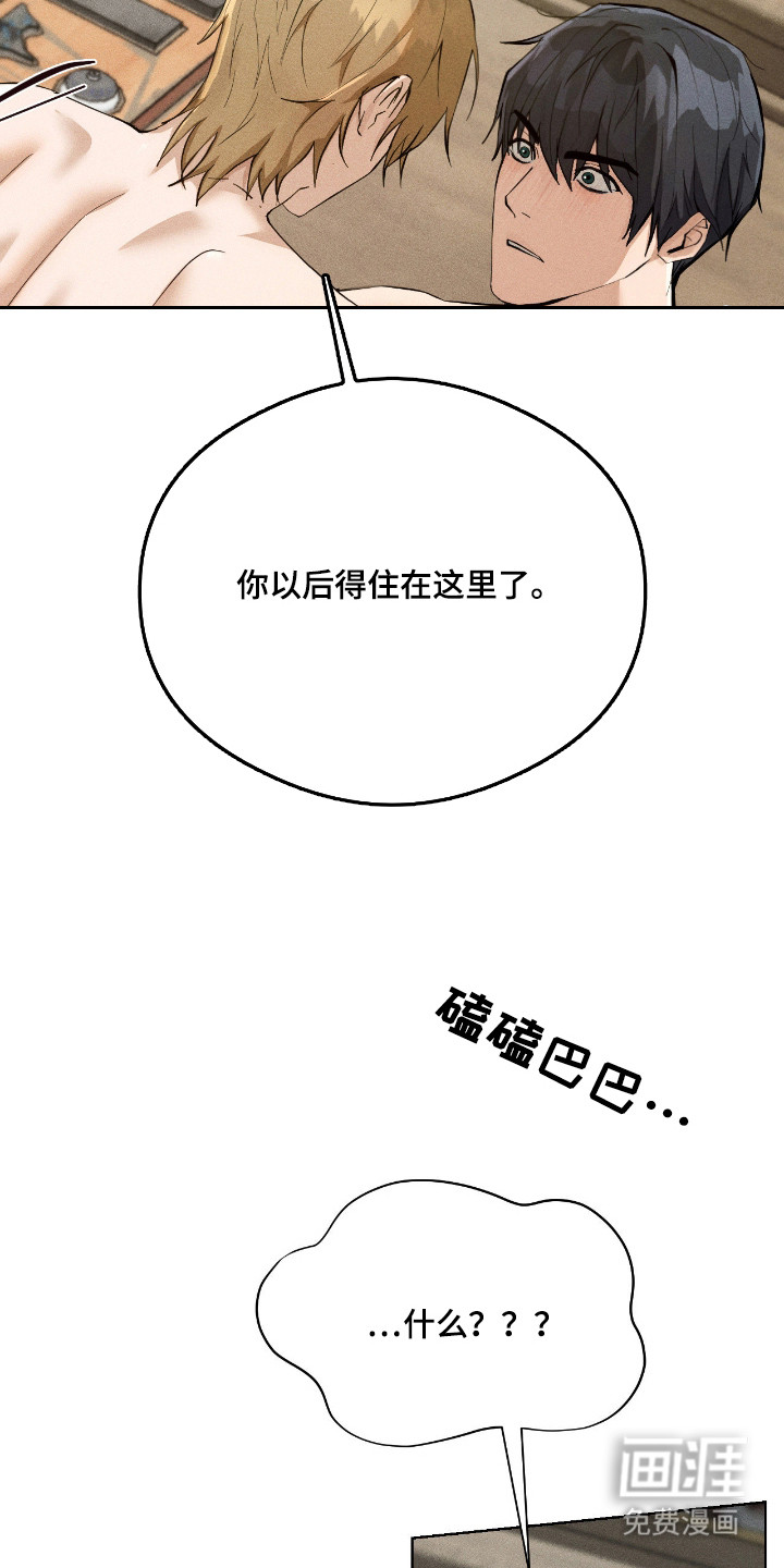 第7话12
