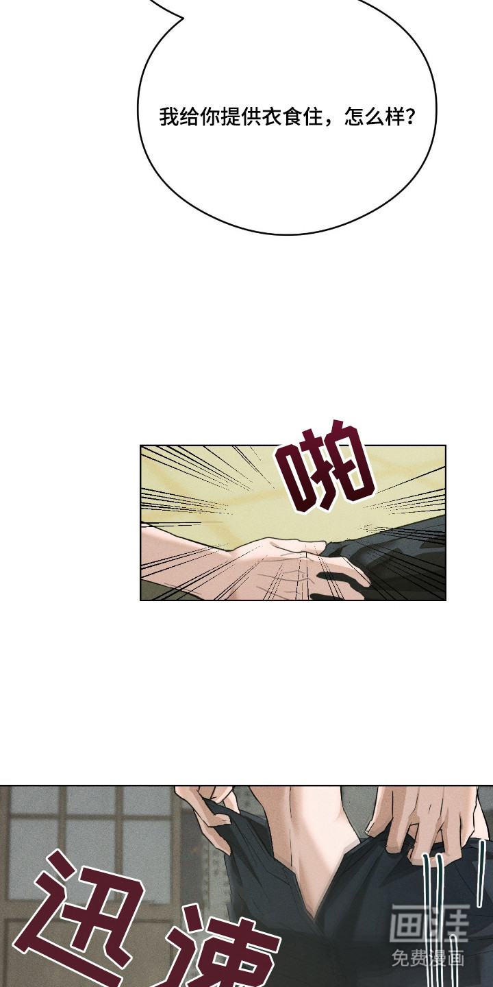 第7话14