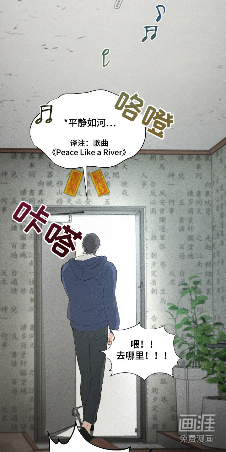第7话16
