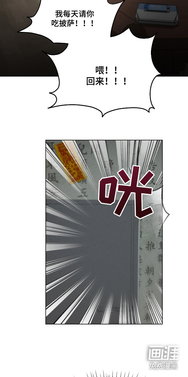 第7话17