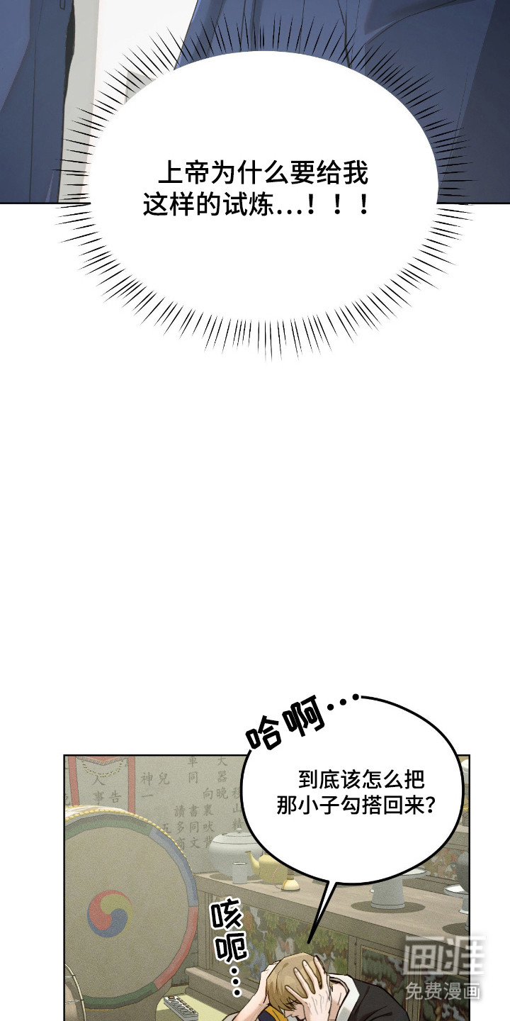 第7话19