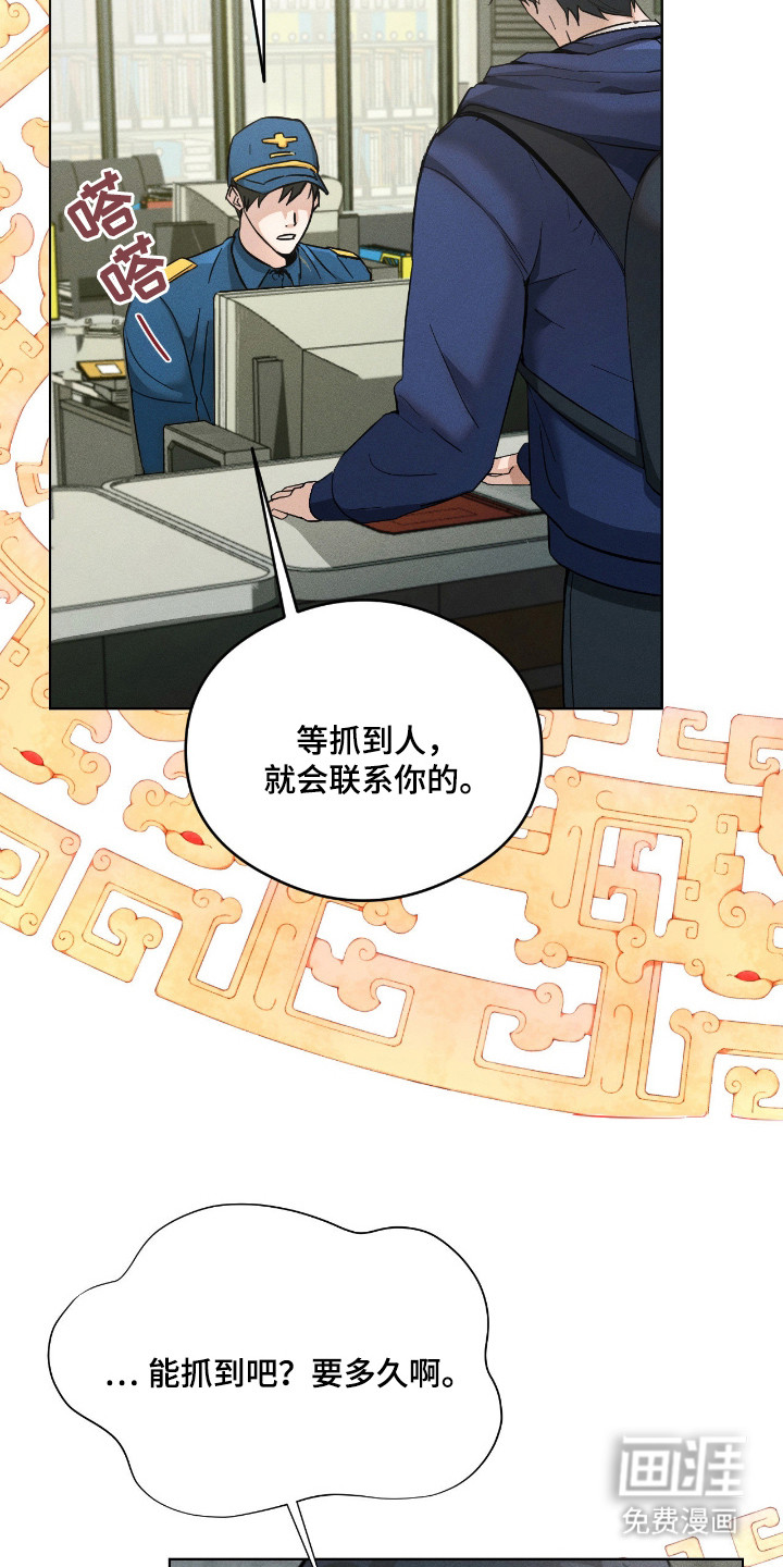 第7话4