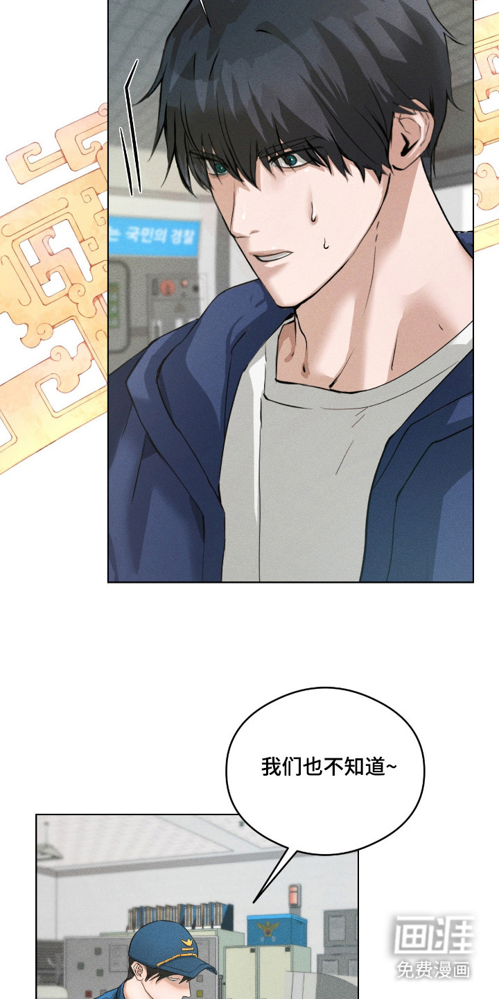 第7话5