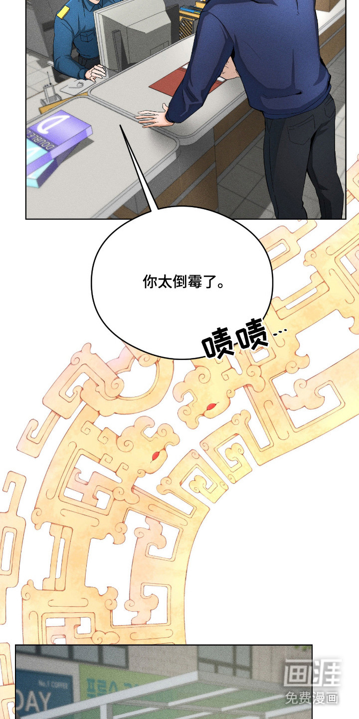 第7话7
