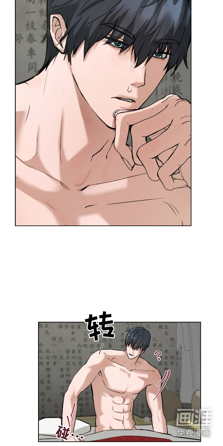 第6话1