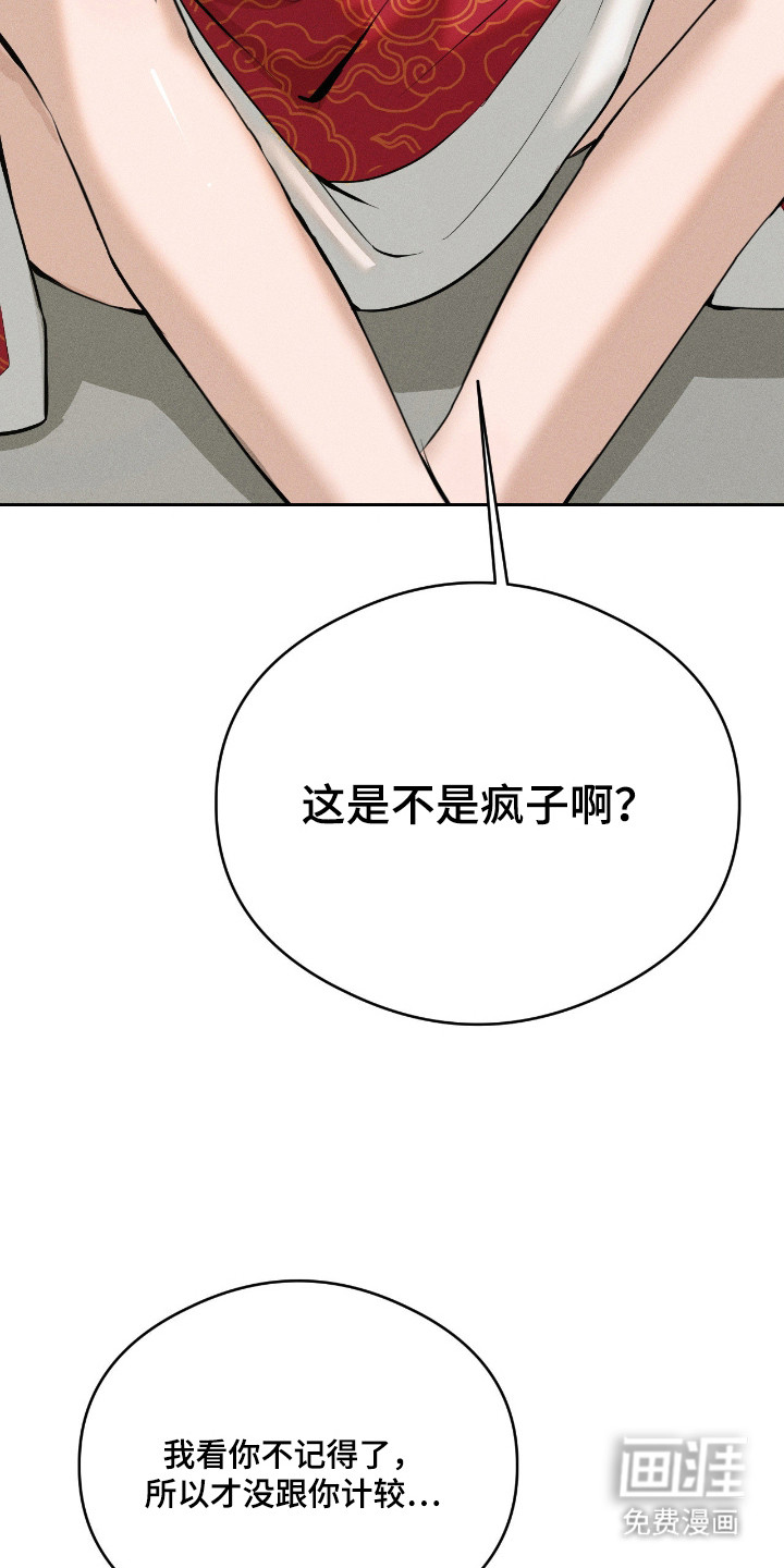 第6话11
