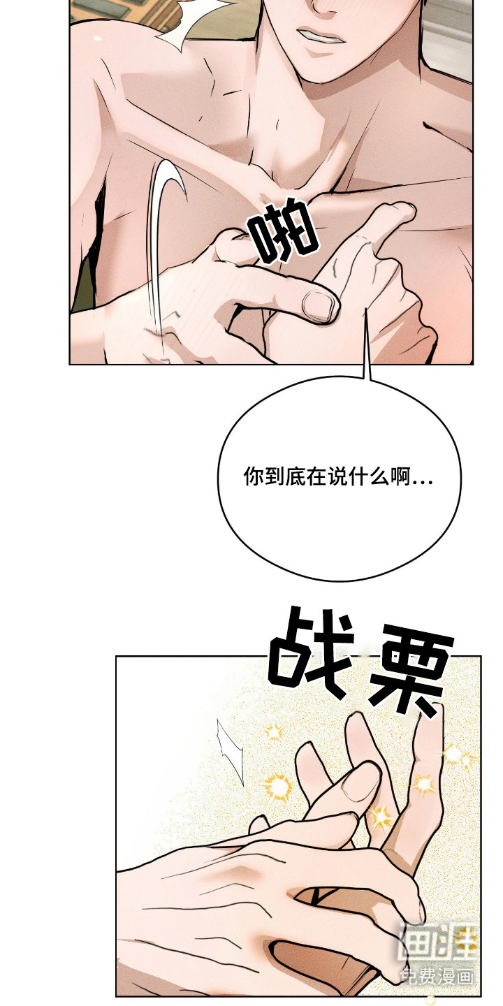 第6话13