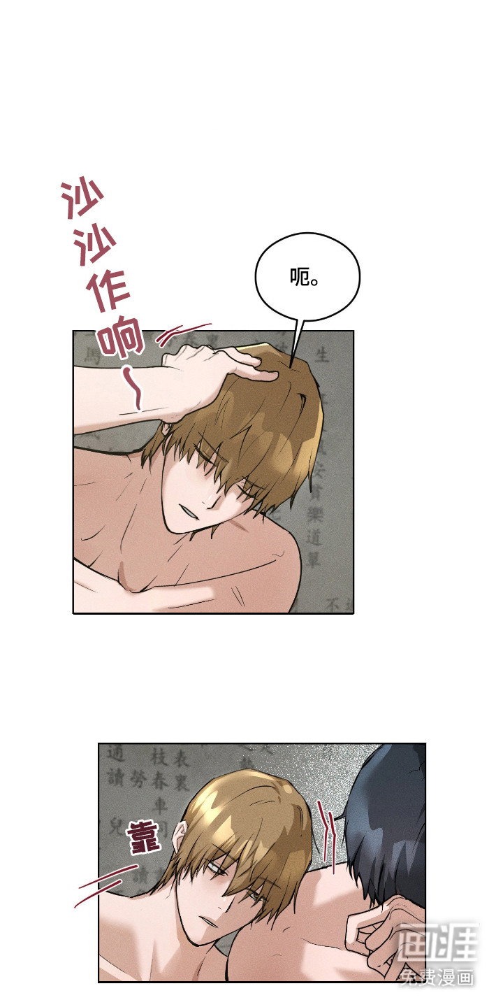 第6话5