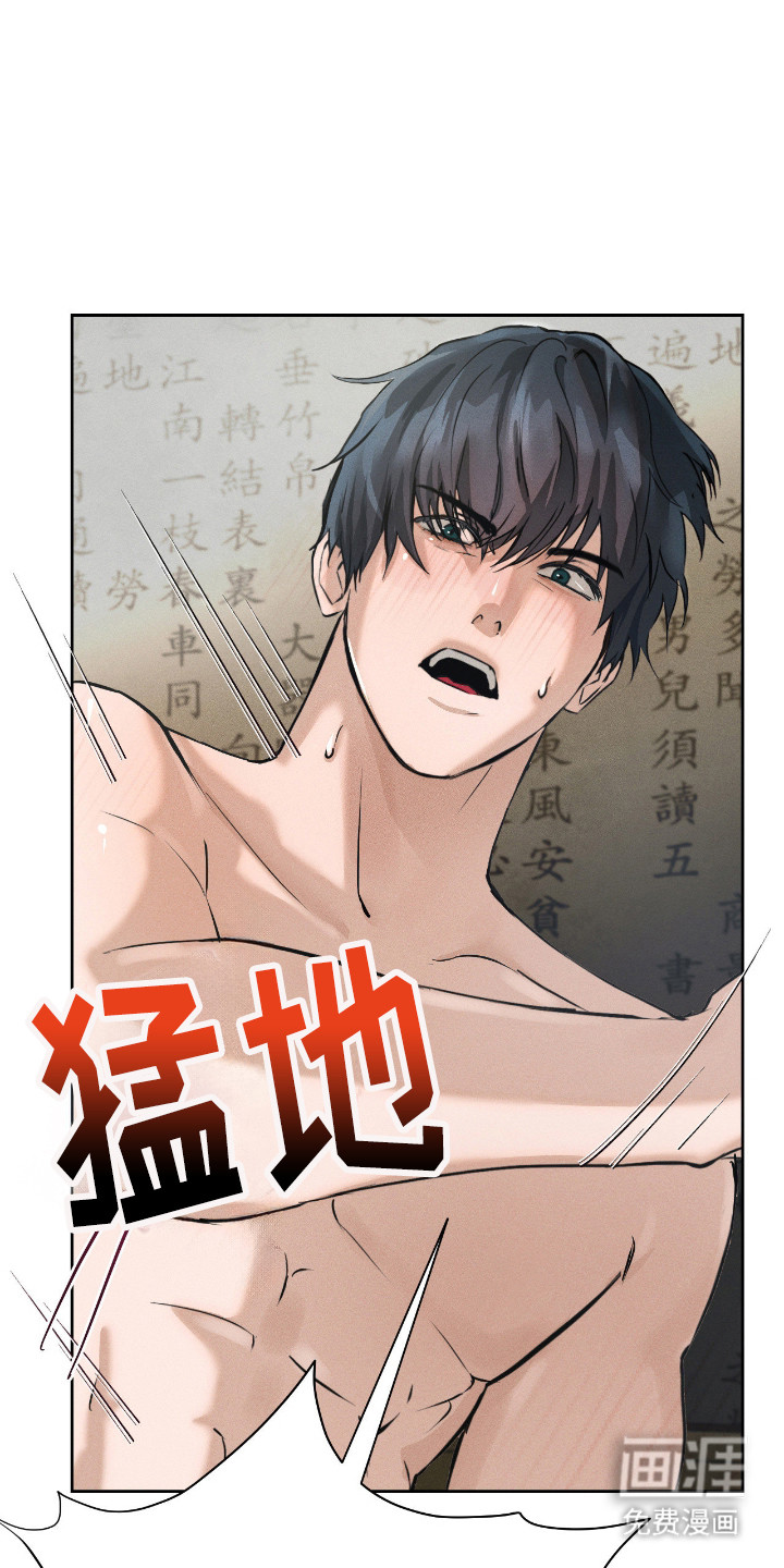 第6话6