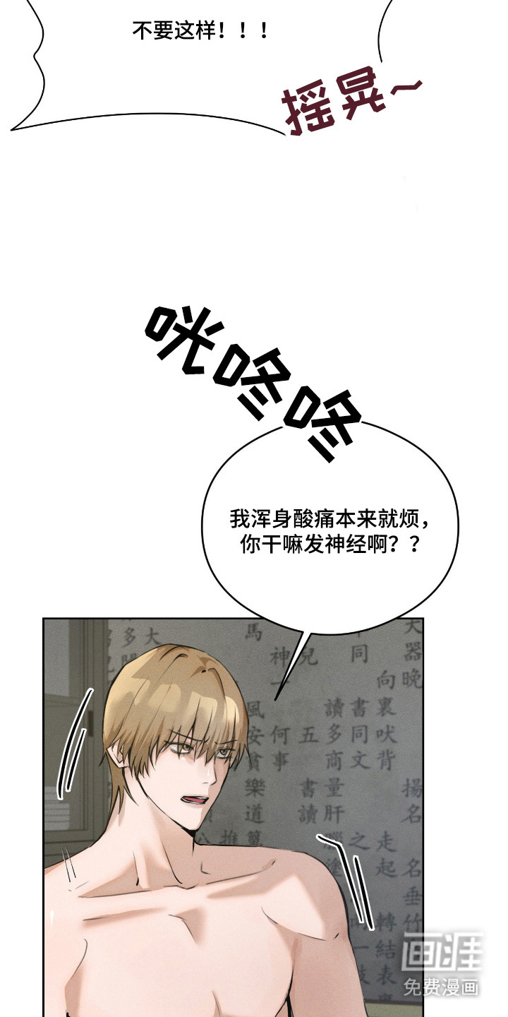 第6话7