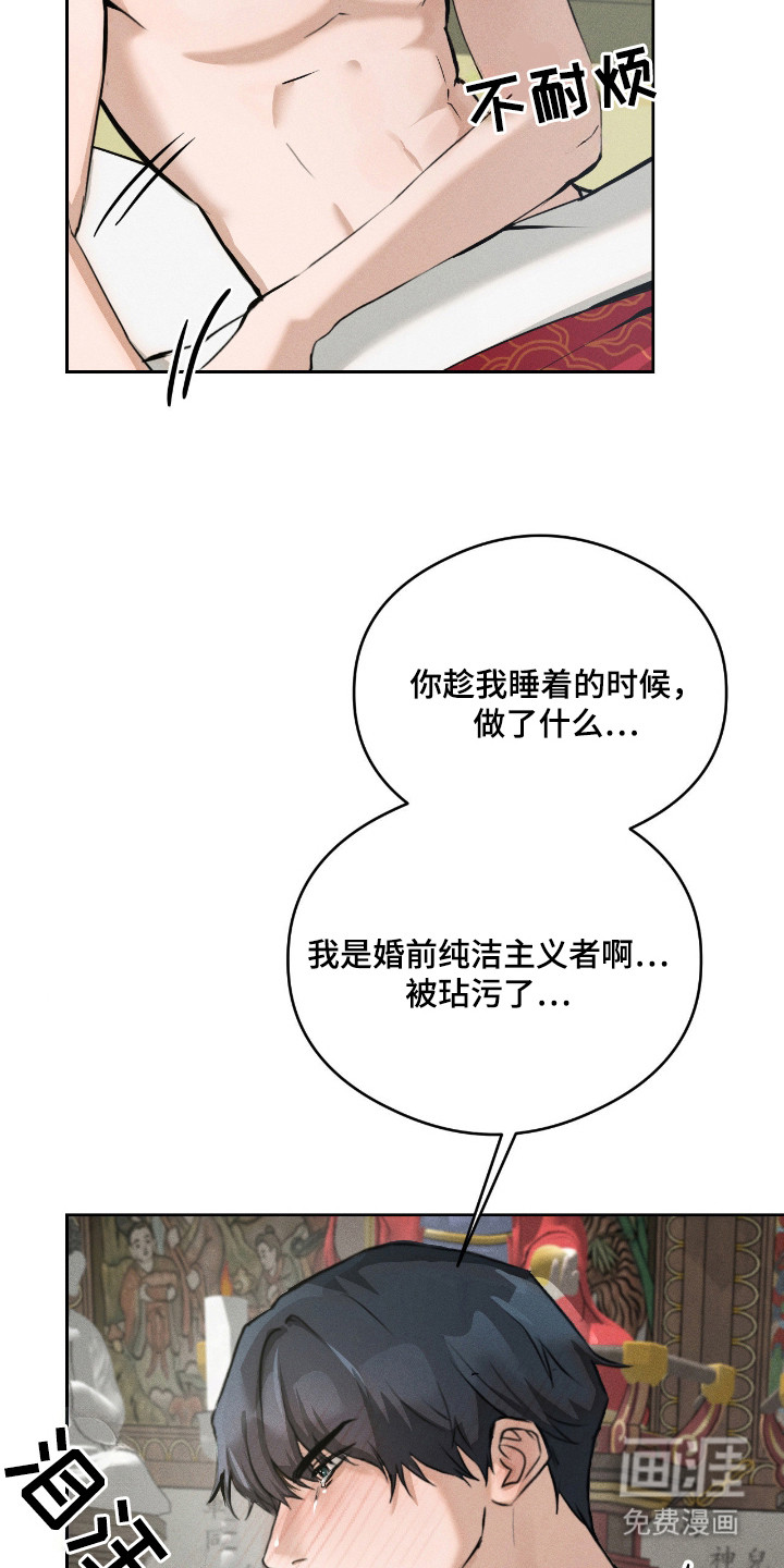 第6话8