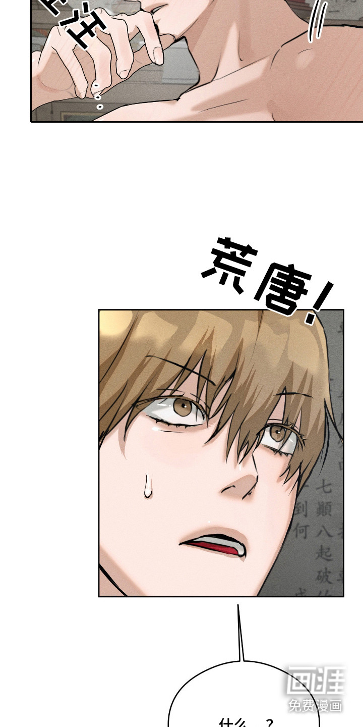第6话9